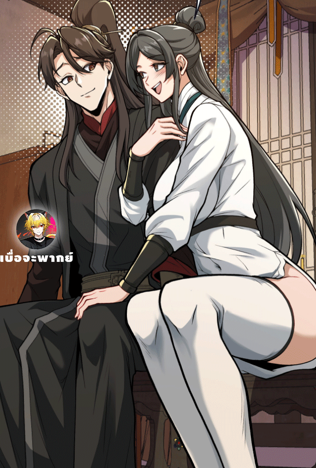 ผลตอบแทนหมื่นเท่า ศิษย์พี่หญิง โปรดมีศักดิ์ศรีในตัวเองบ้าง Ten-Thousandfold Return, Senior Sister, Please Behave ตอนที่ 8 หน้า 10