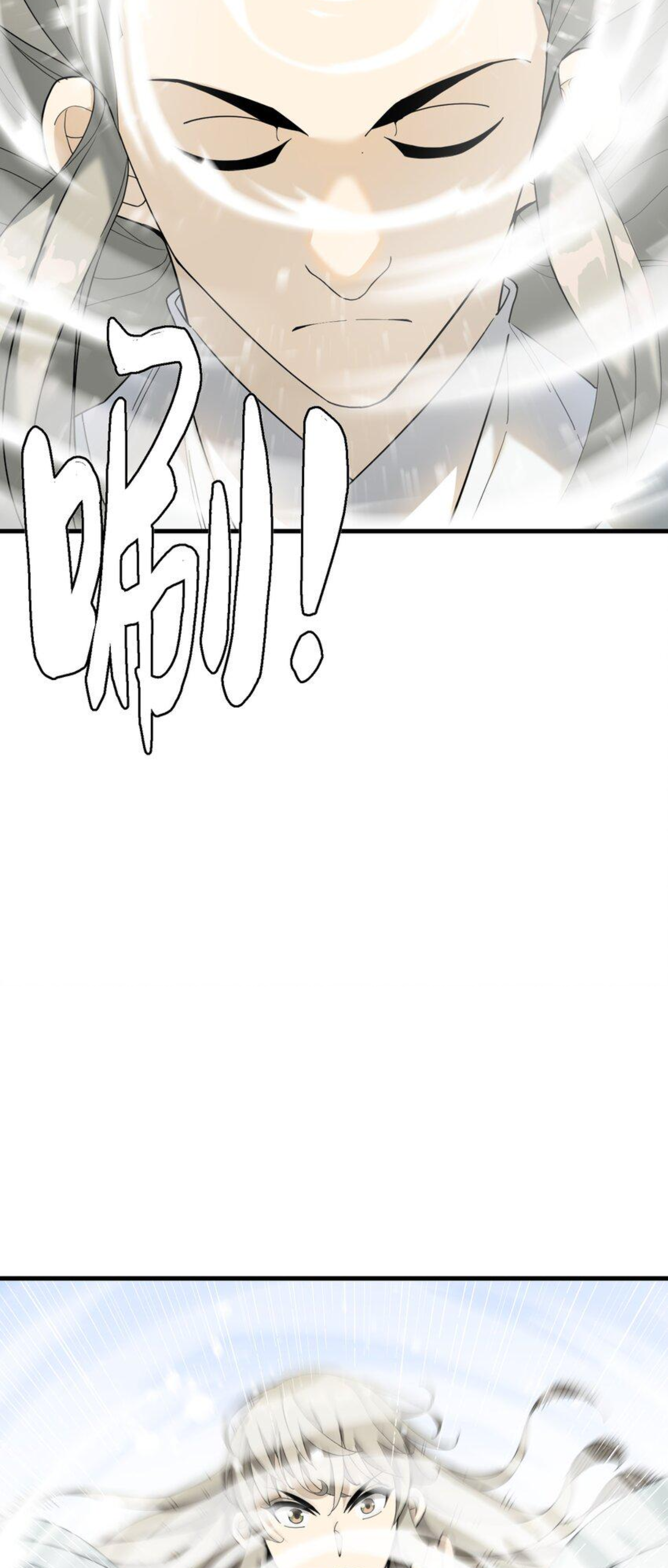 เมื่อข้าลงจากเขาแล้ว ข้าจะไร้ผู้ต่อกร !? (ฝึกเสร็จ Lv.Max) ตอนที่ 7 หน้า 32