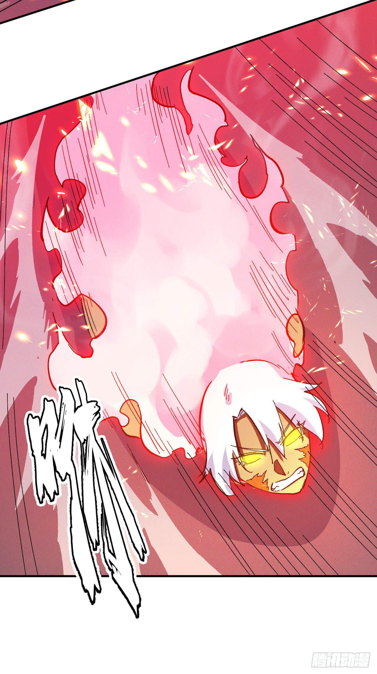 ตูข้านี่แหละเทพ (ทันจีน) ตอนที่ 47 หน้า 11