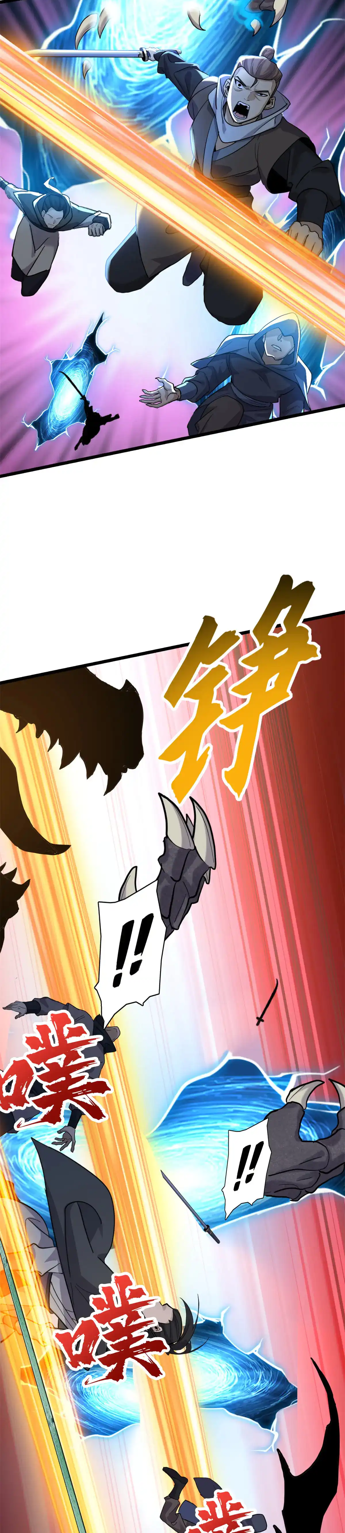 Super god pet shop - ร้านค้าสุดยอดสัตว์เลี้ยงระดับพระเจ้า (ชนจีน) ตอนที่ 158 หน้า 13