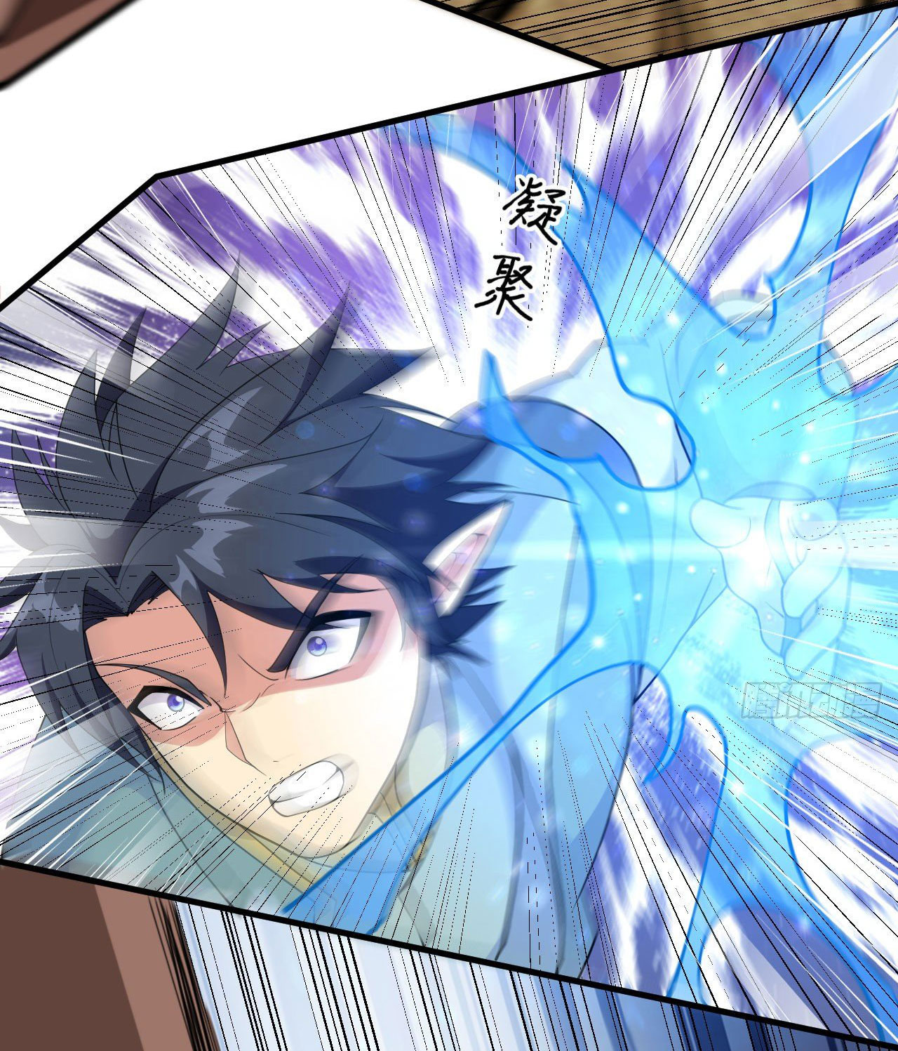 Magician from The Future ตอนที่ 30 หน้า 7