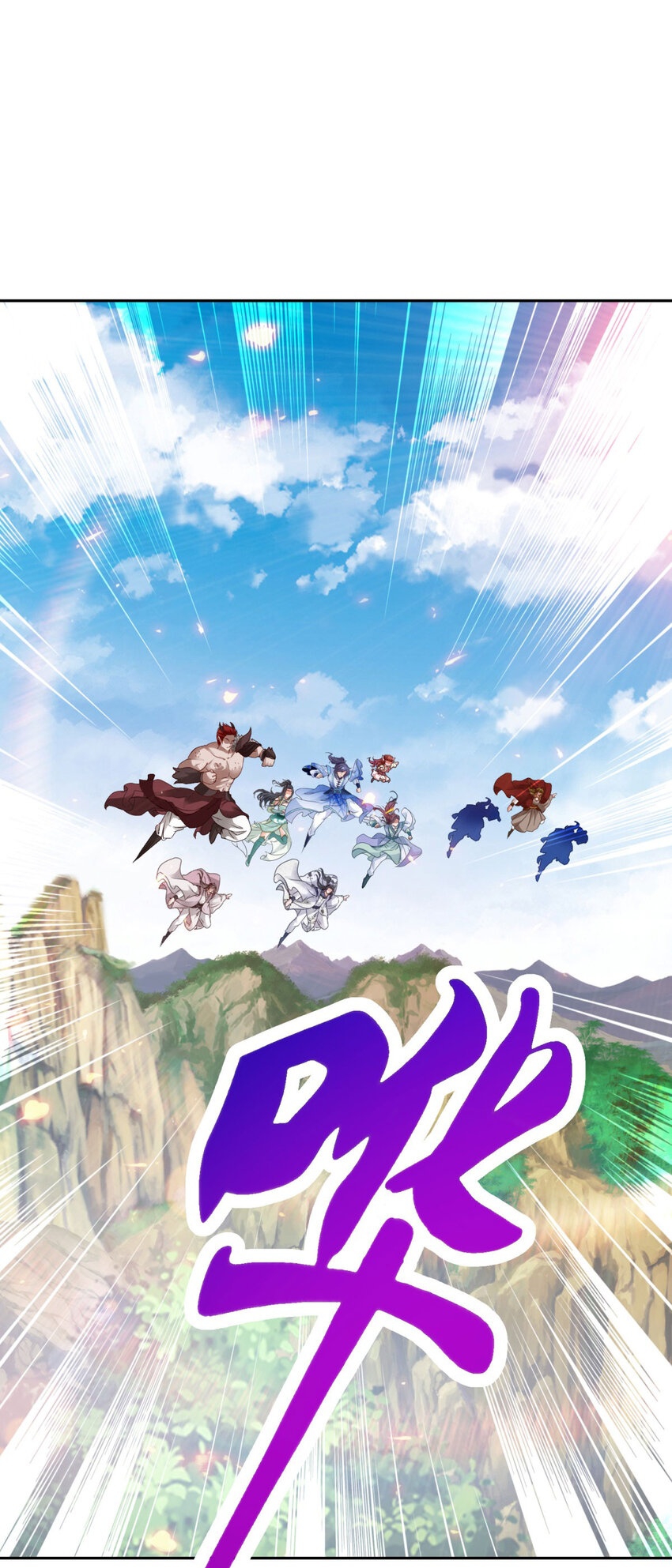 จักรพรรดิวิญญาณศักดิ์สิทธิ์ (ทันจีน) ตอนที่ 321 หน้า 2