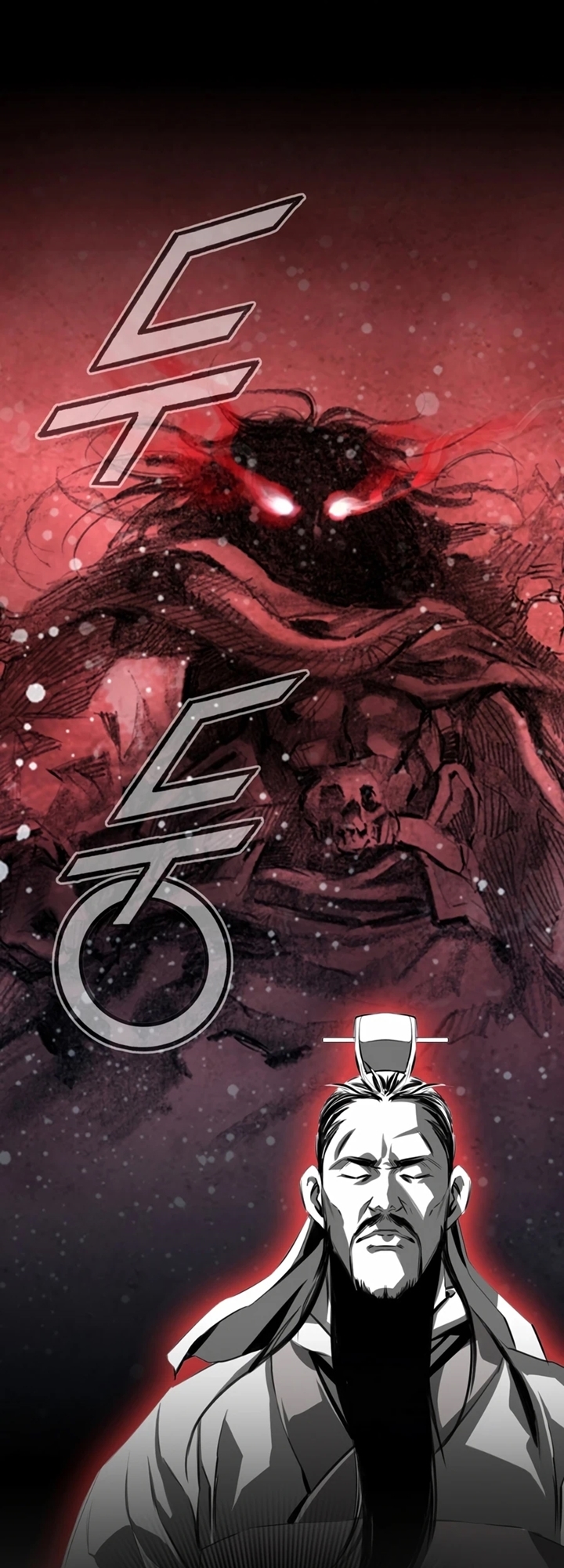 เส้นทางสู่สวรรค์ ตอนที่ 23 หน้า 33