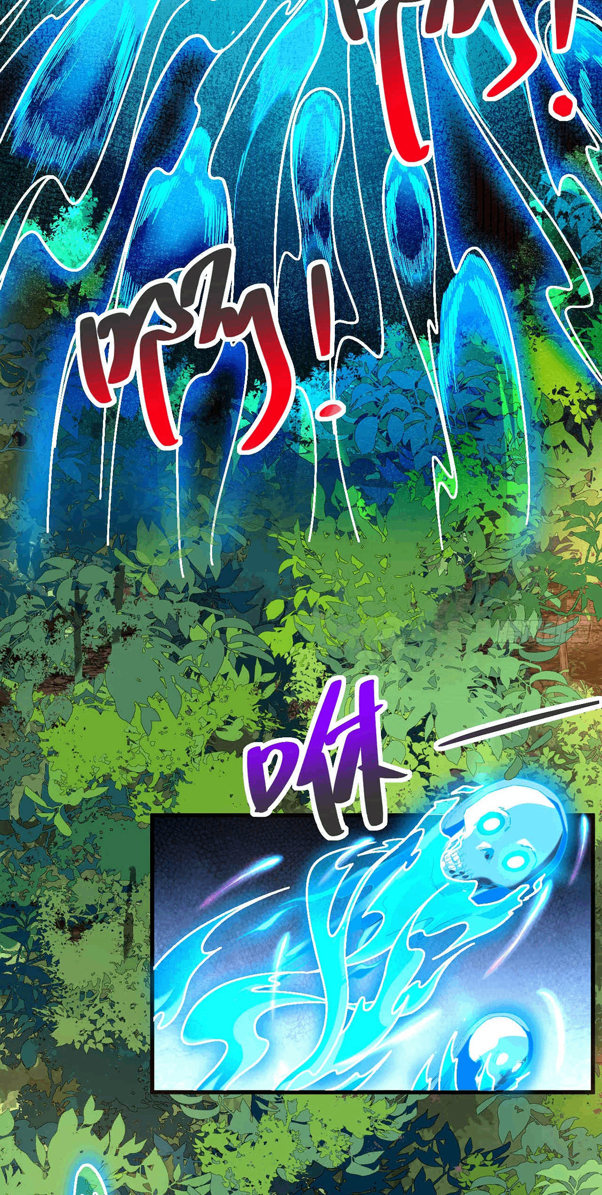 My Disciples Cultivate, While I Slack Off!  ศิษย์ของข้าฝกฝน ส่วนข้าขี้เกียจ ตอนที่ 14 หน้า 15