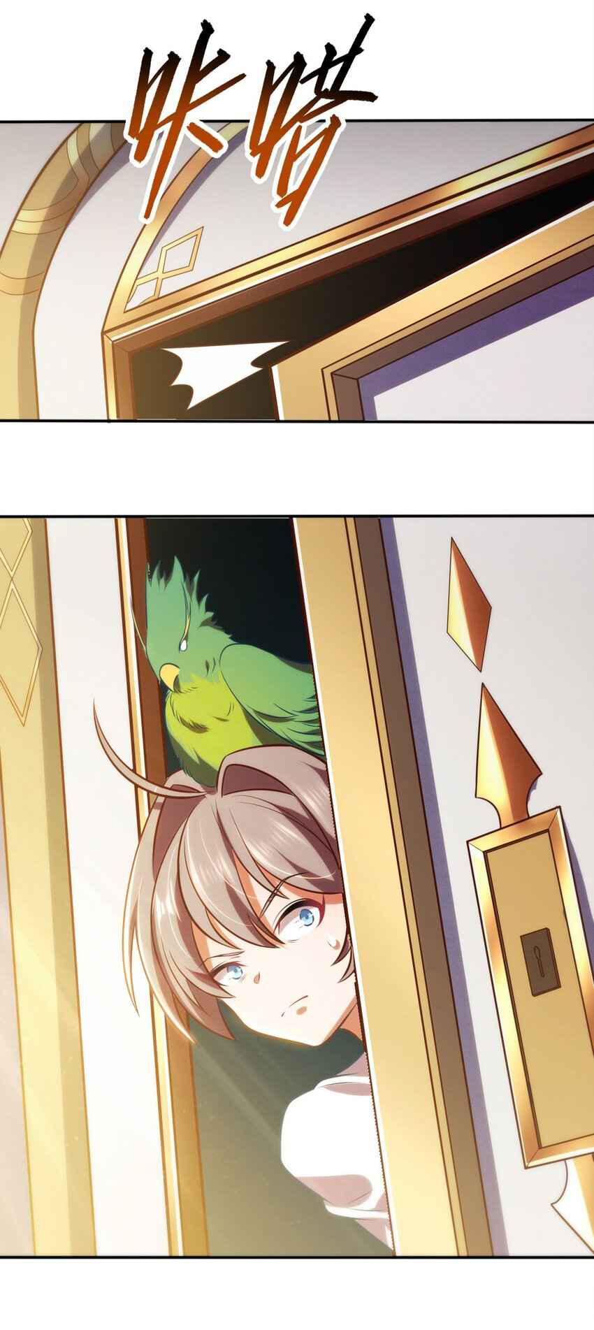 ถูกบังคับให้เป็นนักบุญหญิงผู้อยู่ยงคงกระพันอย่างไม่น่าเชื่อ ตอนที่ 2 หน้า 50