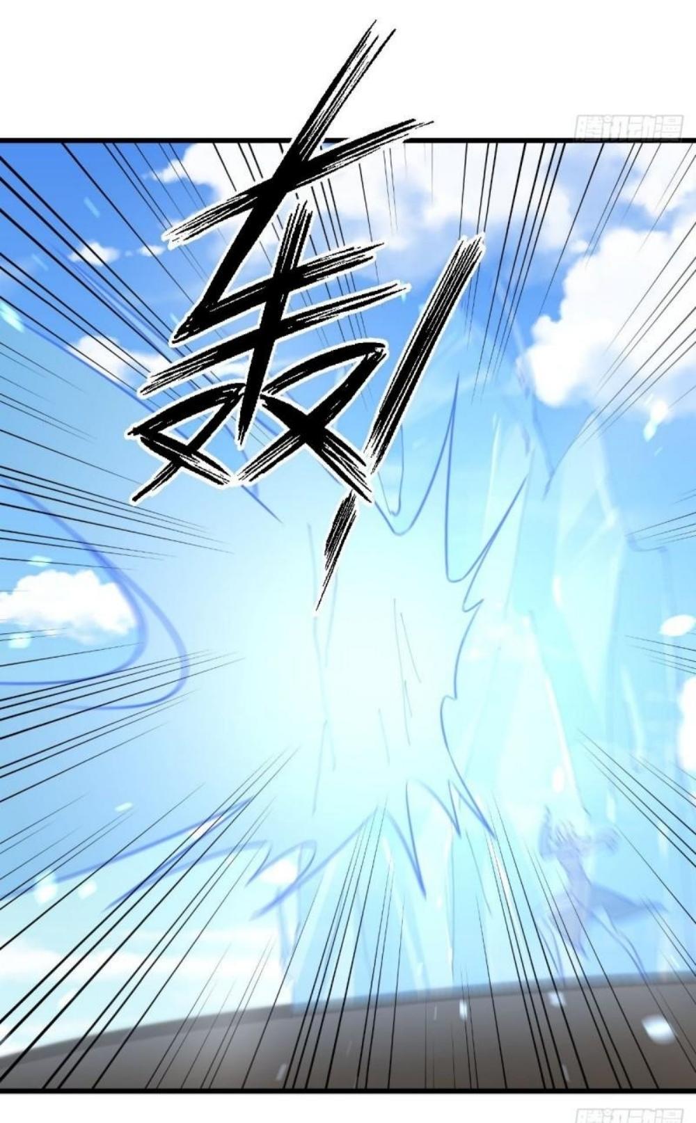 Immortal Swordsman in The Reverse World ข้าเซียนกระบี่ไม่เกาะสตรี ตอนที่ 290 หน้า 41