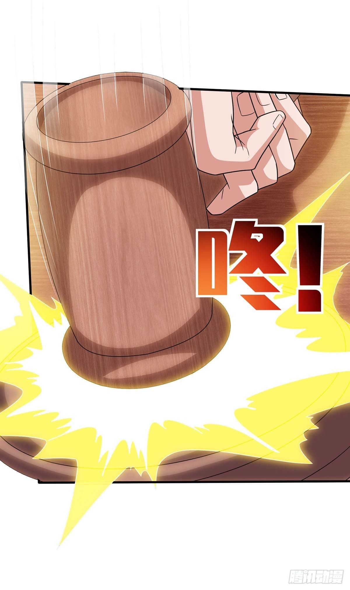 จักรพรรดิ 80,000 ปี ตอนที่ 59 หน้า 27