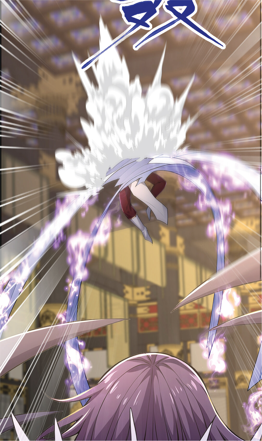 I Get Stronger Just by Lying down while My Apprentice Cultivates ตอนที่ 30 หน้า 43