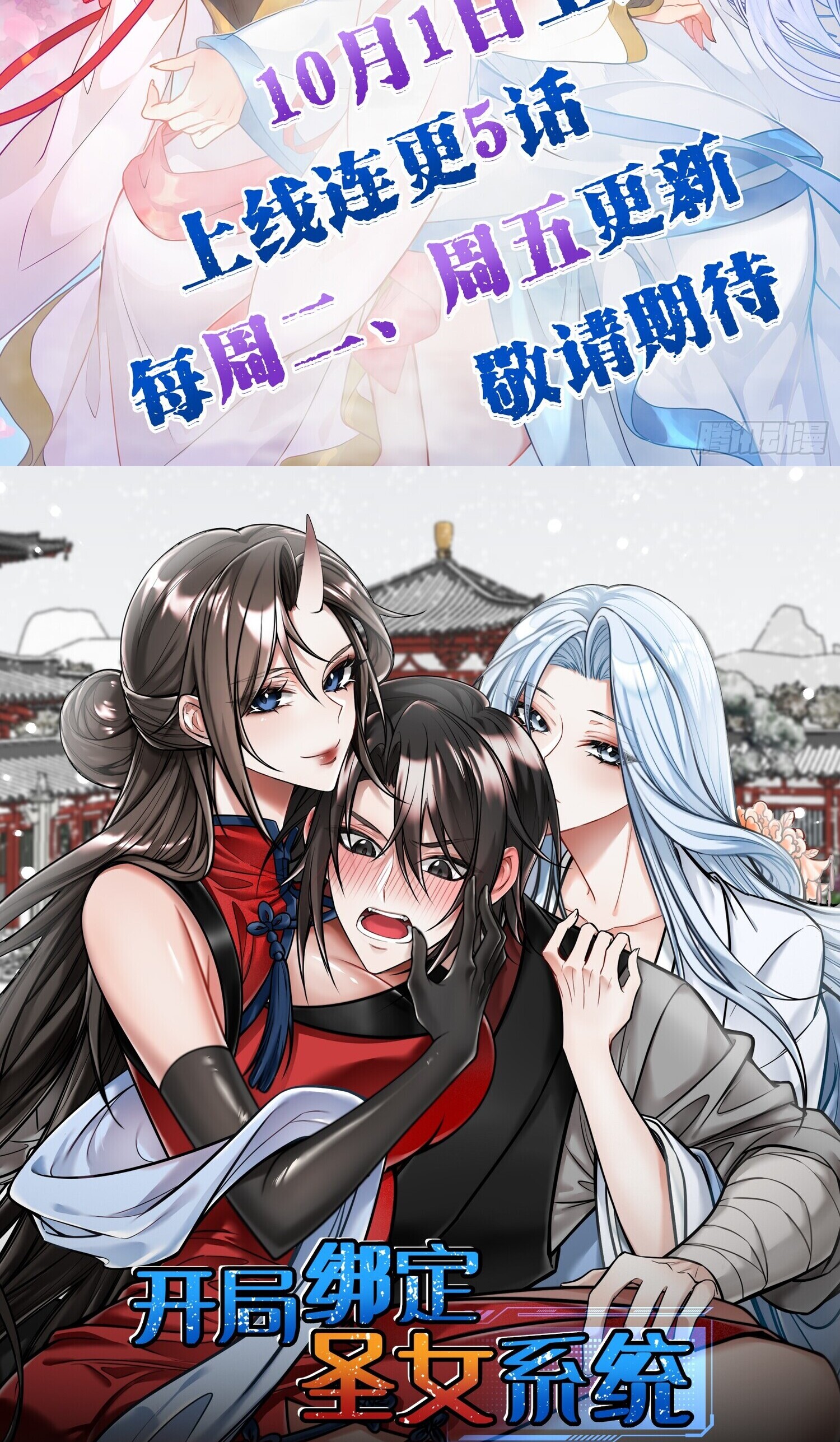 ชายผู้แสนดีอย่างข้า ดันถูกระบบบังคับให้กลายเป็นจอมวายร้าย ตอนที่ 4 หน้า 47