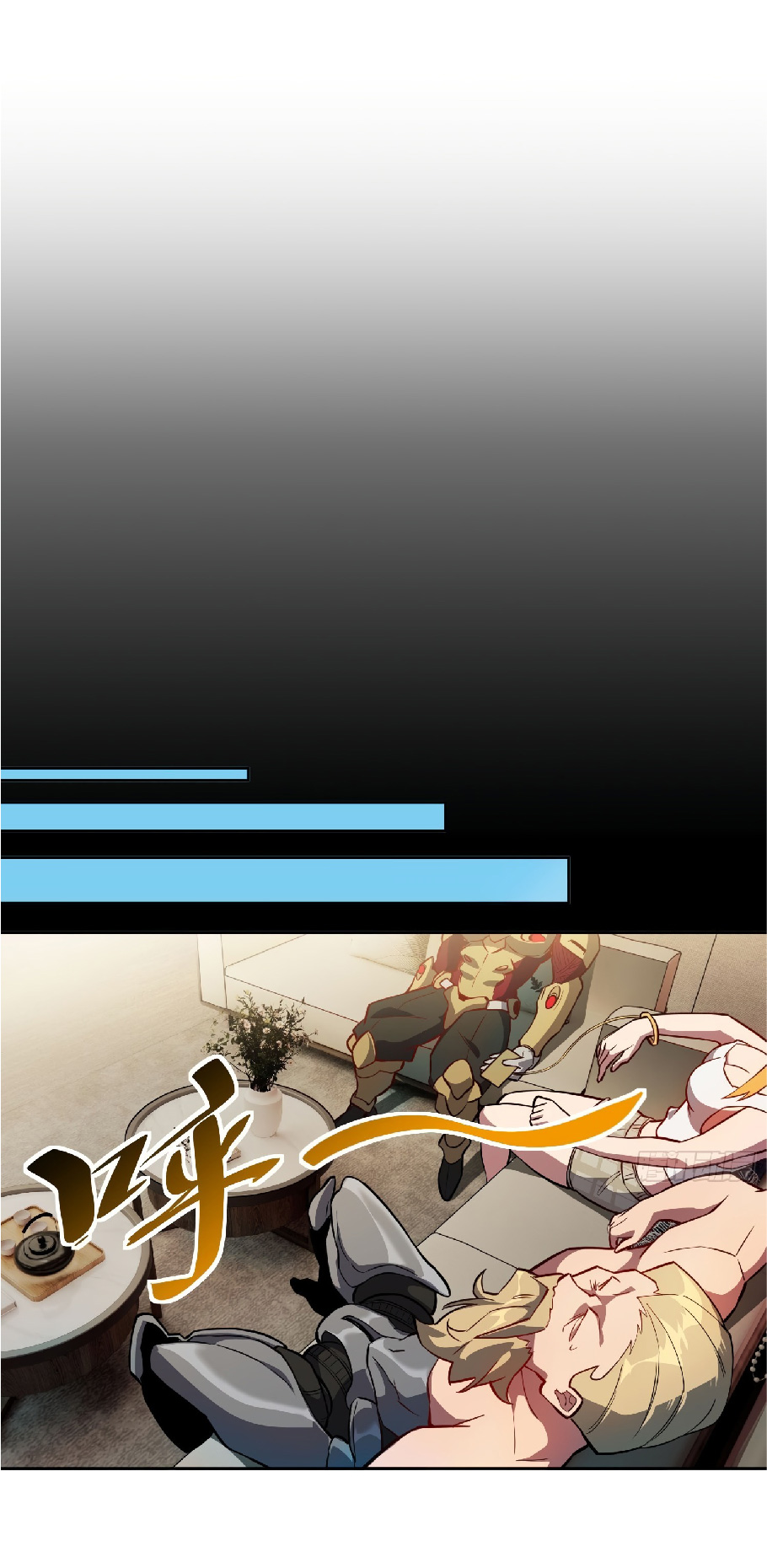 The People On Earth Are Too Ferocious ตอนที่ 45 หน้า 21