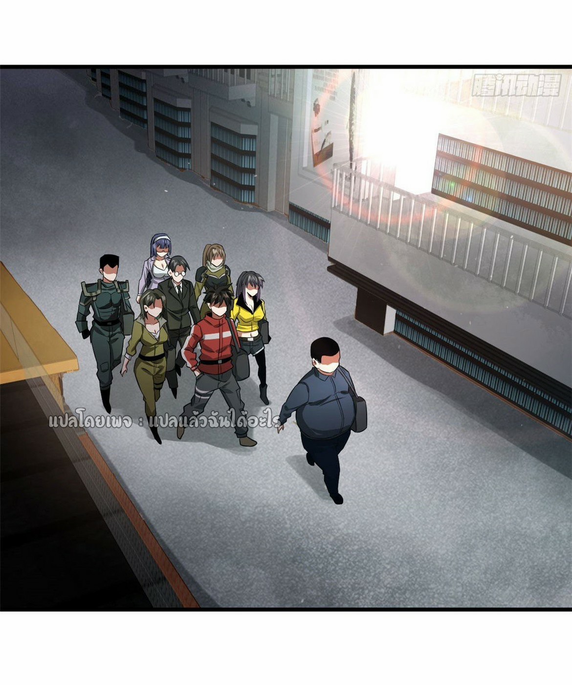 รูเล็ตเวิลด์ สุ่มไอเทมเอาชีวิตรอด ตอนที่ 88 หน้า 34