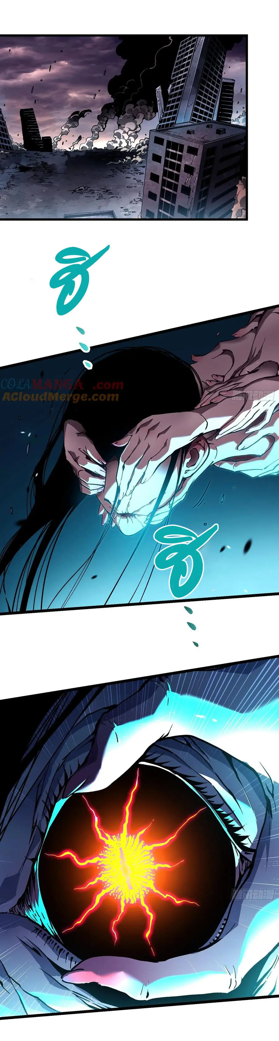 ขอให้ข้าเป็นราชาเเห่งเหล่ามอนเตอร์ ( starting from awakening the king of monsters ) ตอนที่ 30 หน้า 2
