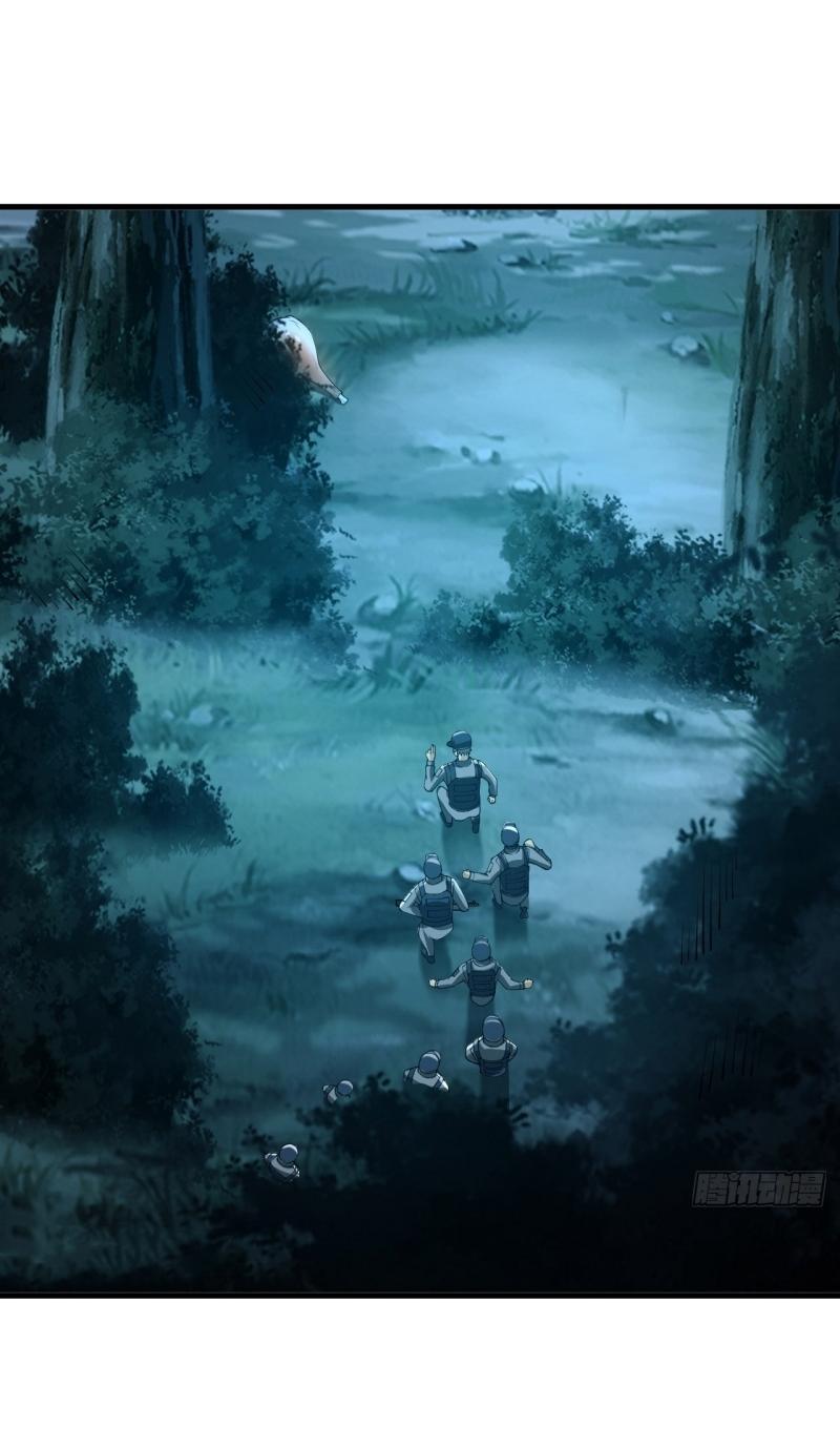 THE FIRST ORDER ตอนที่ 213 หน้า 18