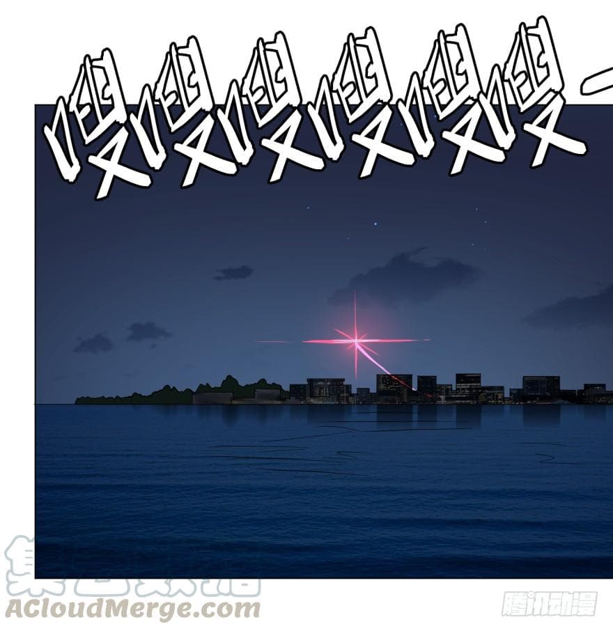 List of villains ตอนที่ 15 หน้า 18