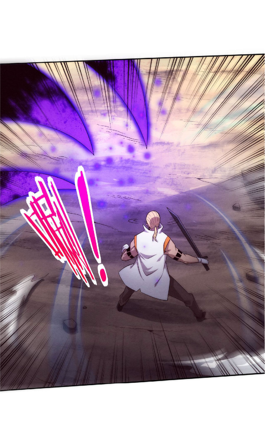 the frenzy of evolution การวิวัฒนาการที่บ้าคลั่ง ตอนที่ 81 หน้า 26