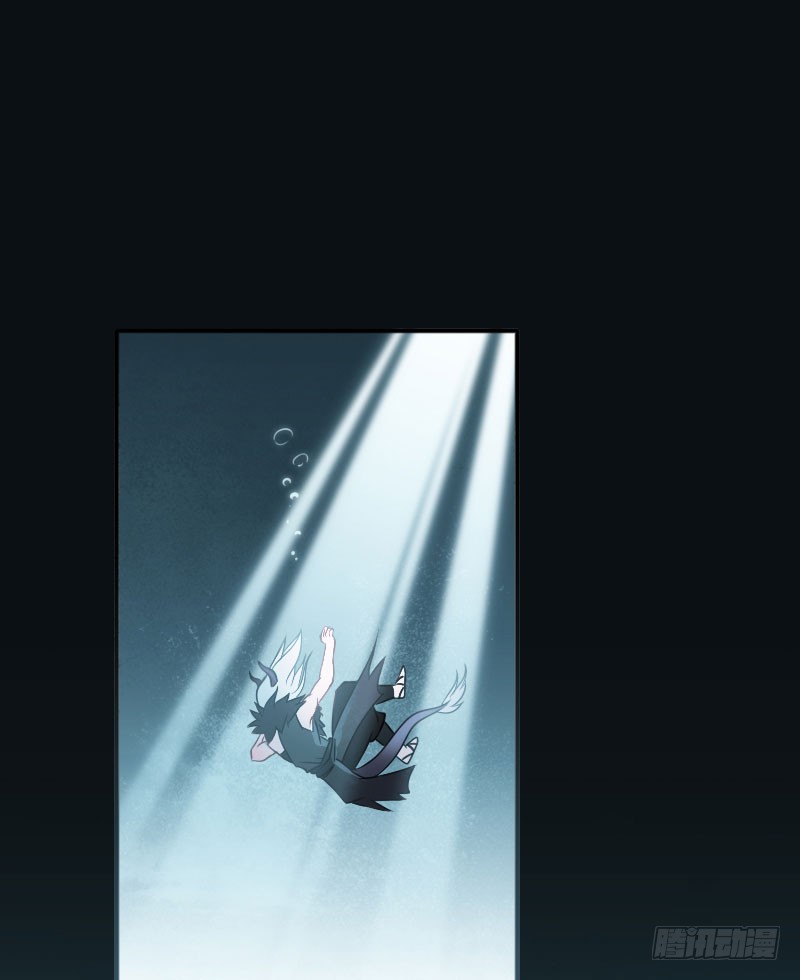 นักล่าหิมะ ตอนที่ 3 หน้า 24