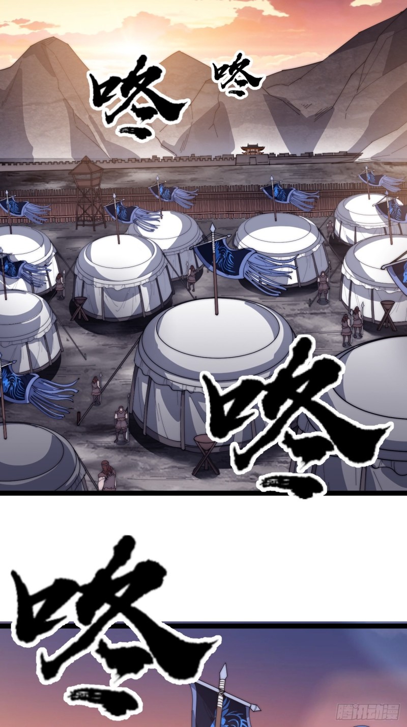 Starting a Mountain ตอนที่ 144 หน้า 20