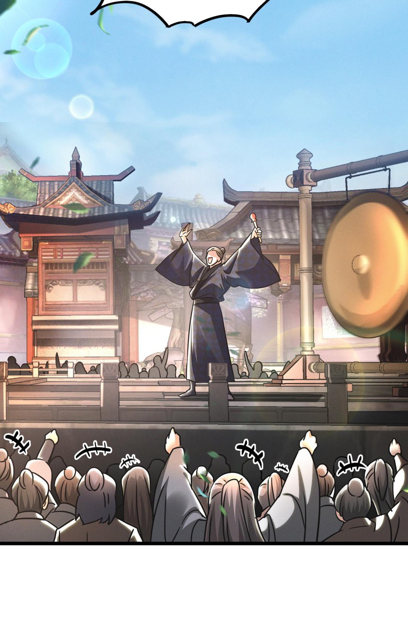 ข้ามีระบบที่สามารถอัญเชิญเทพและปีศาจได้ ตอนที่ 16 หน้า 33