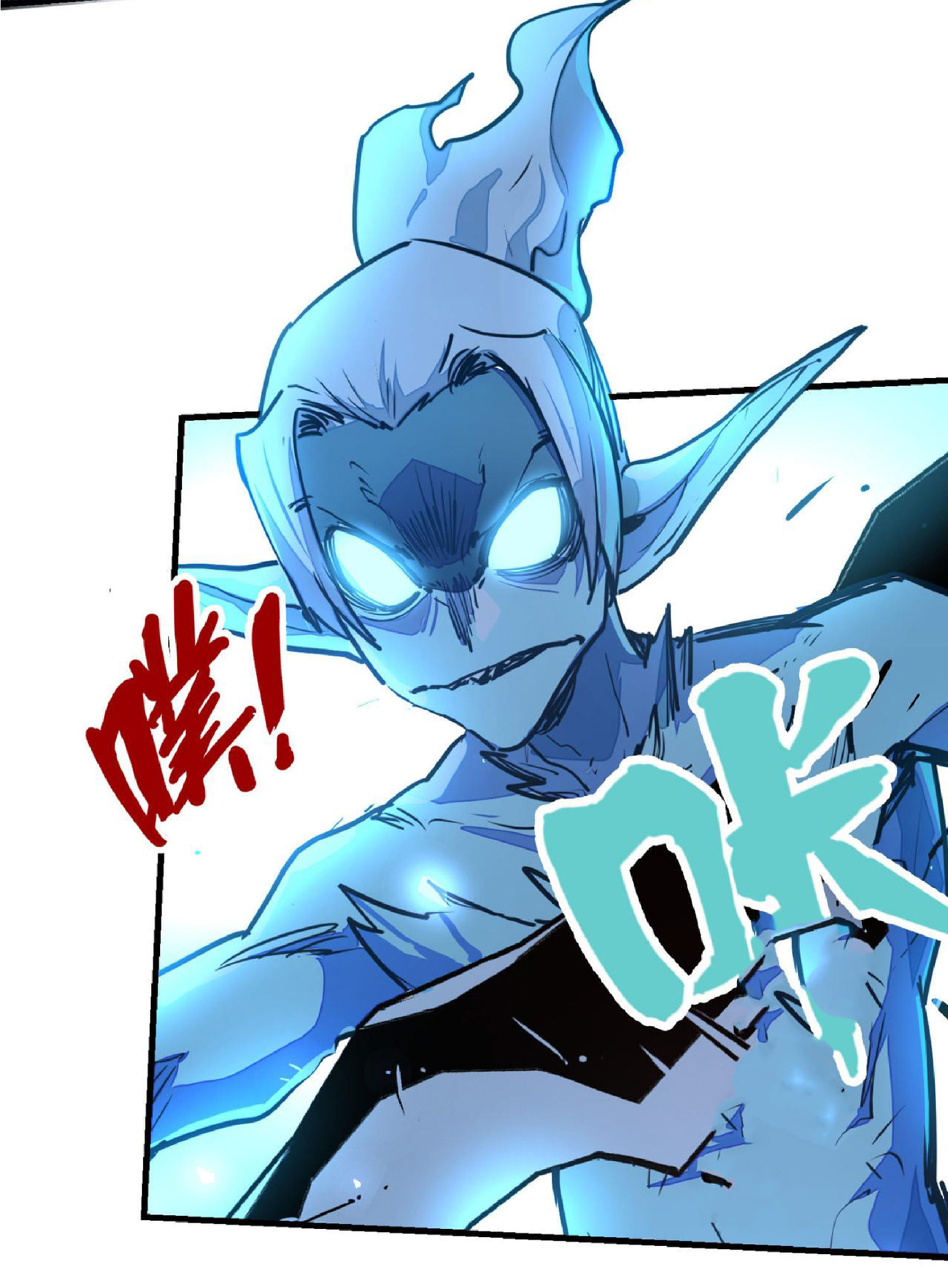 ปรมจารย์ควบคุมองค์ประกอบธาตุ ตอนที่ 15 หน้า 44