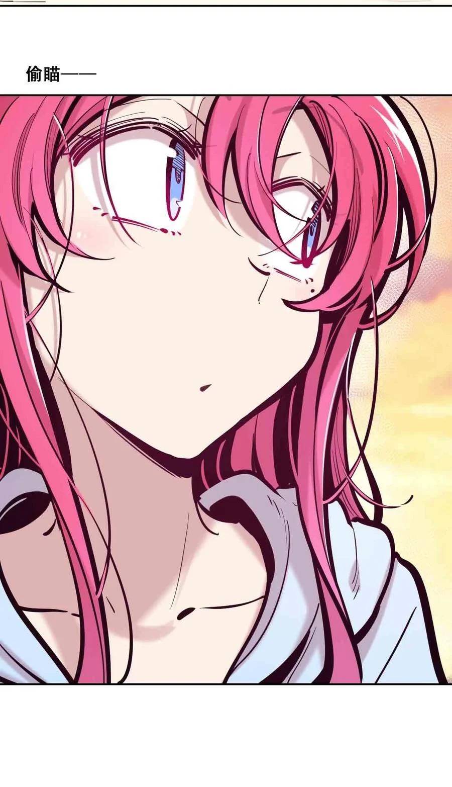 Demon x Angel can't get along! ตอนที่ 114 หน้า 32