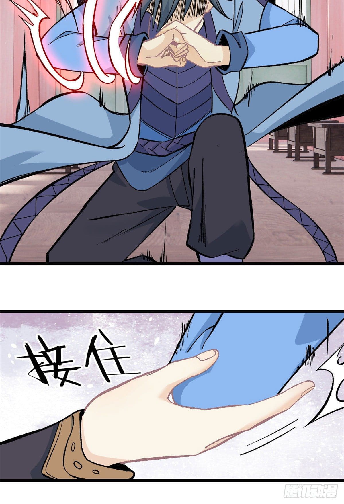 นิกายที่แข็งแกร่งที่สุด (ทันจีน) ตอนที่ 61 หน้า 13