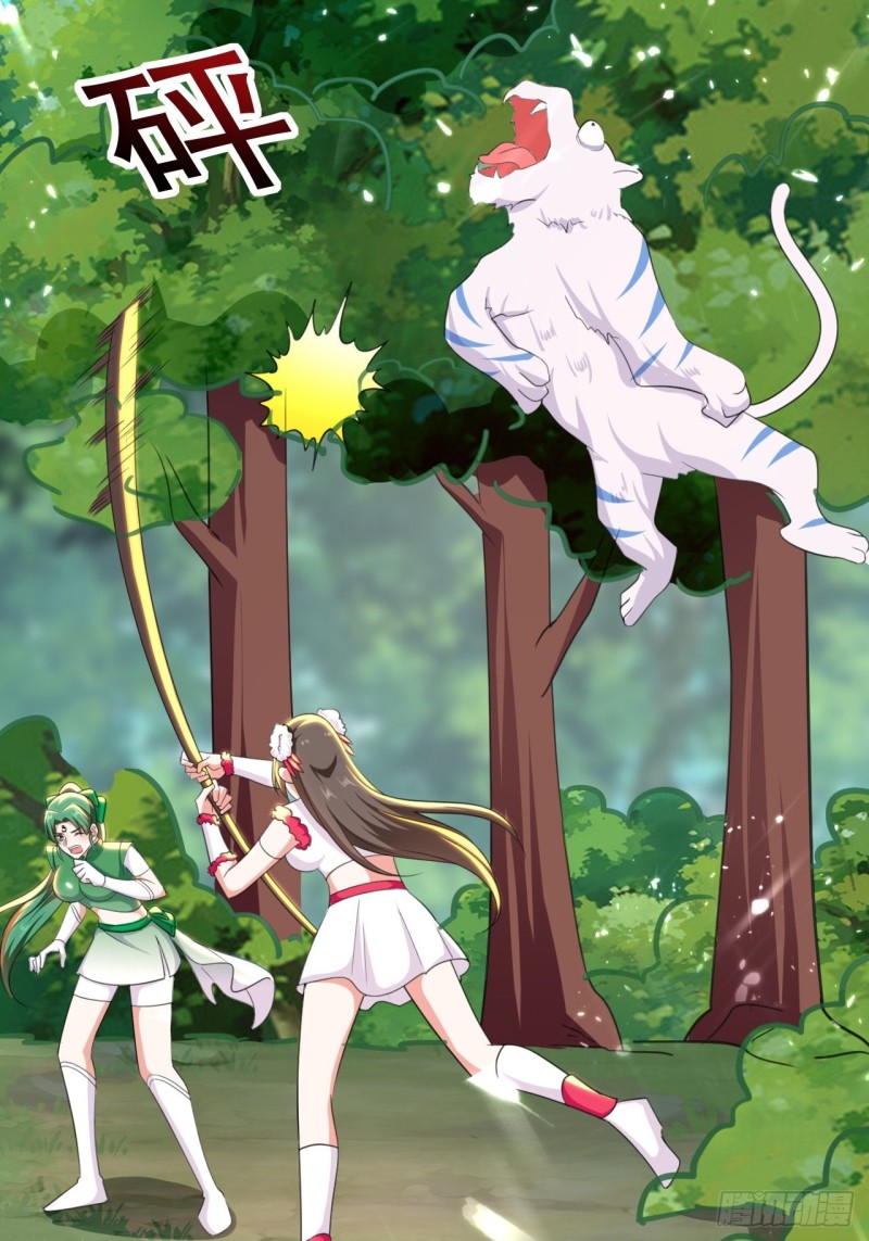 The ultimate son-in-law from different world ตอนที่ 101 หน้า 15