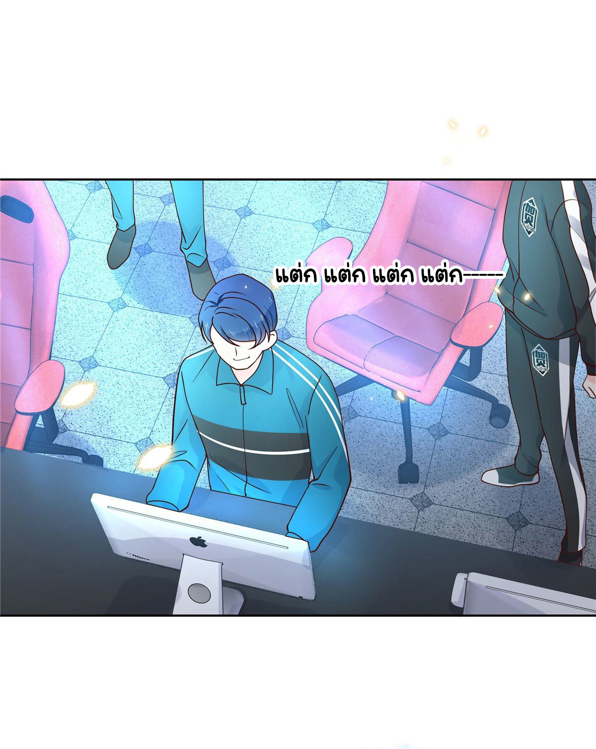 เจ้าชายโรงเรียนแห่งชาติเป็นเด็กผู้หญิง ตอนที่ 99 หน้า 19