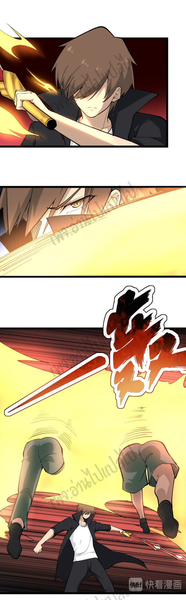 Sanjie Taobao Store ระบบร้านค้าเทพเจ้า ตอนที่ 161 หน้า 7