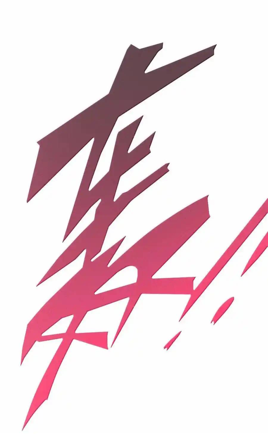 Demon x Angel can't get along! ตอนที่ 137 หน้า 50