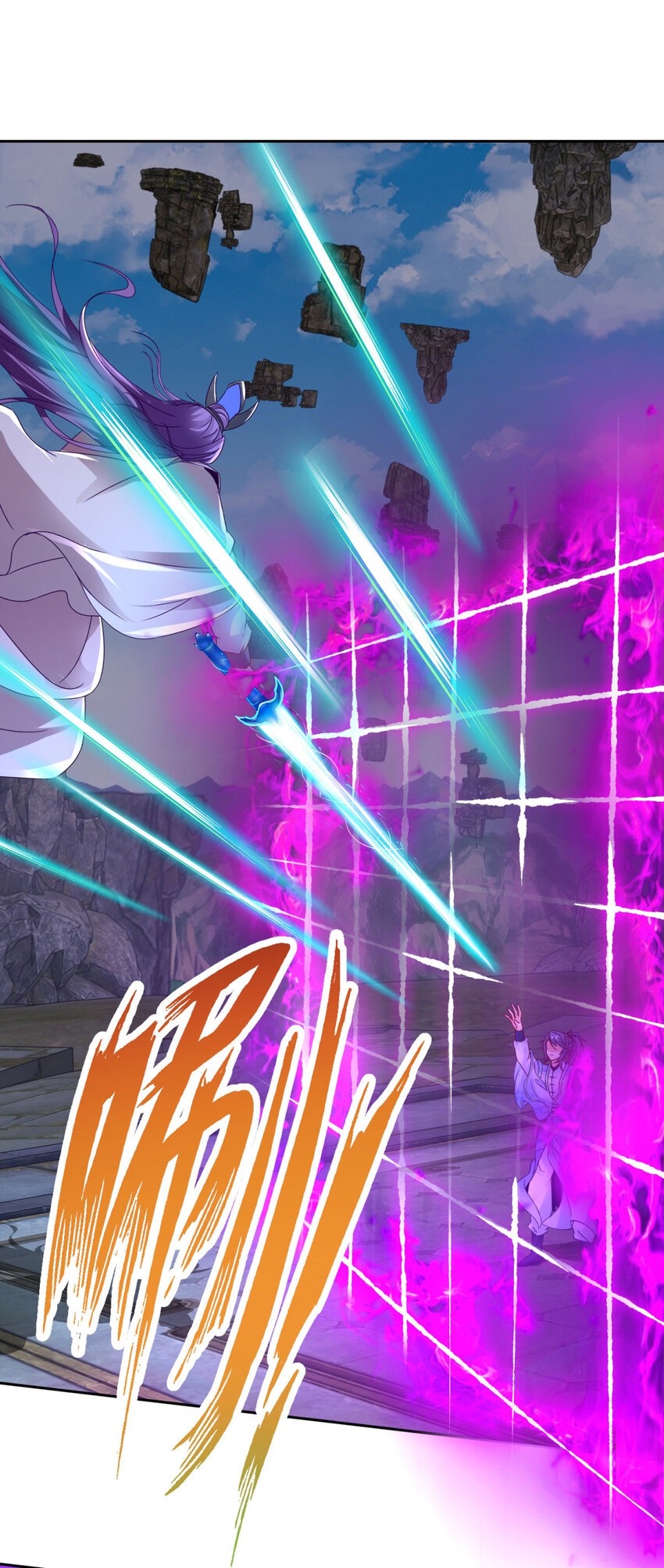 จักรพรรดิวิญญาณศักดิ์สิทธิ์ (ทันจีน) ตอนที่ 306 หน้า 8