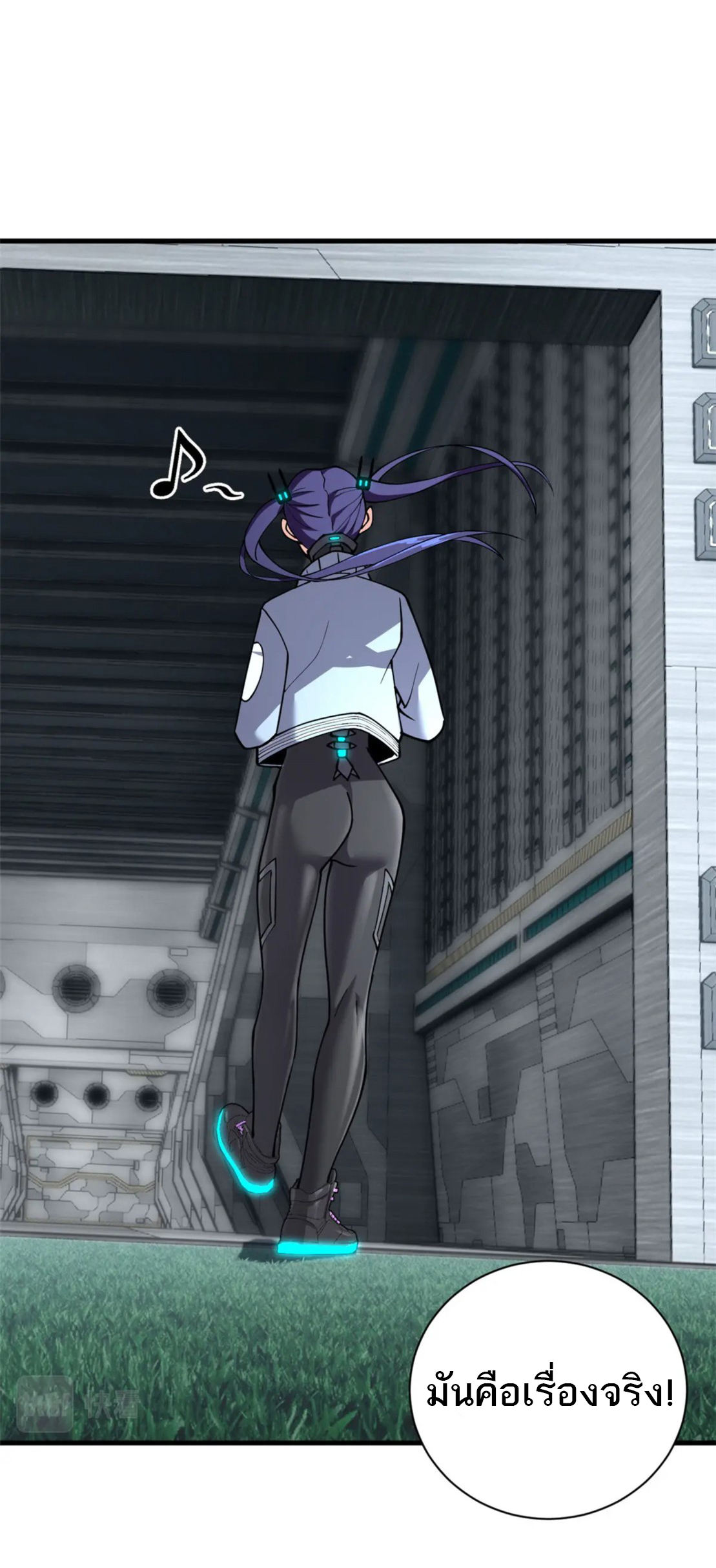 โคตรเทพร้านสัตว์อสูร ตอนที่ 81 หน้า 5