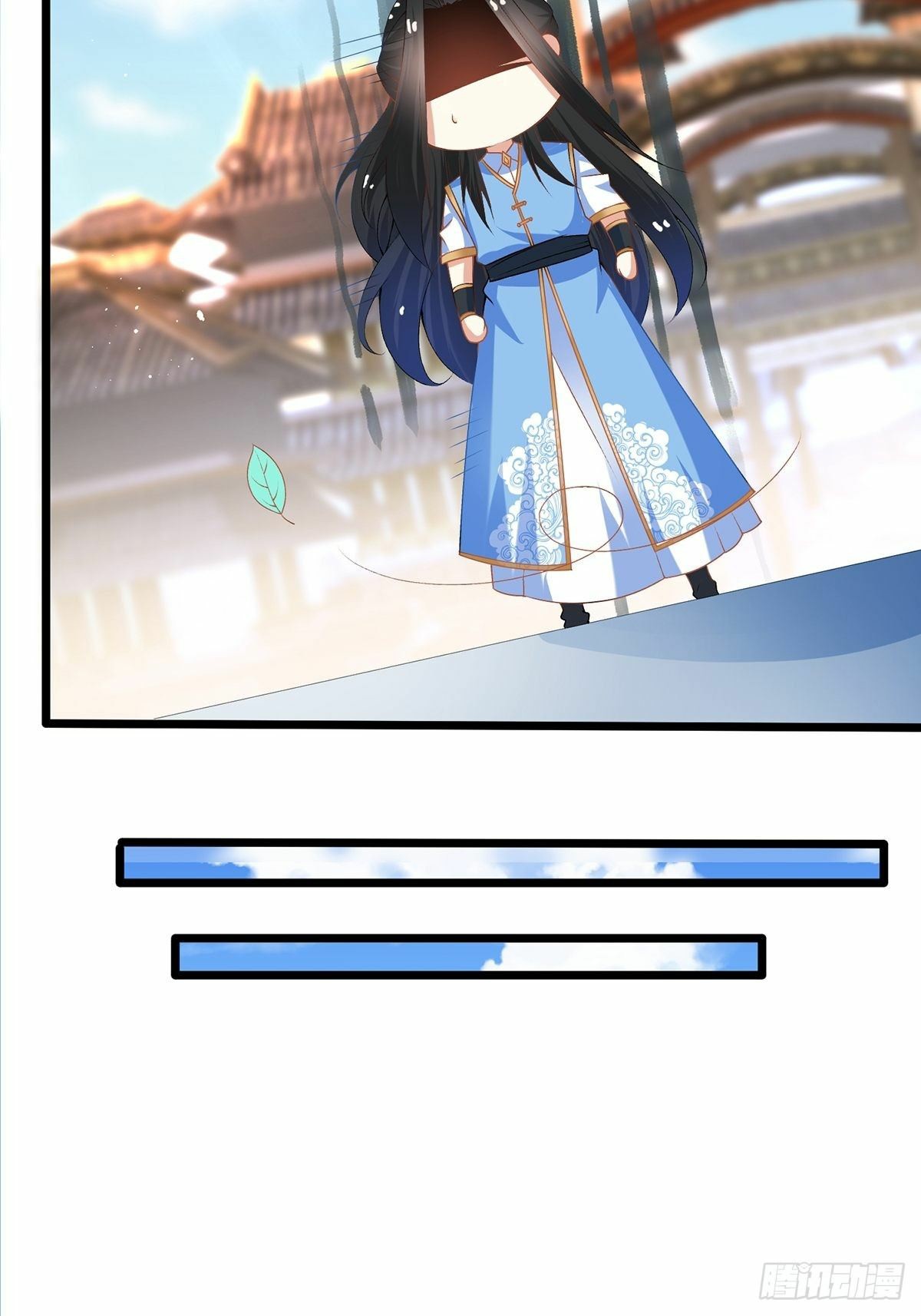 เทพกระบี่มรณะ (ชนจีน) ตอนที่ 9 หน้า 32