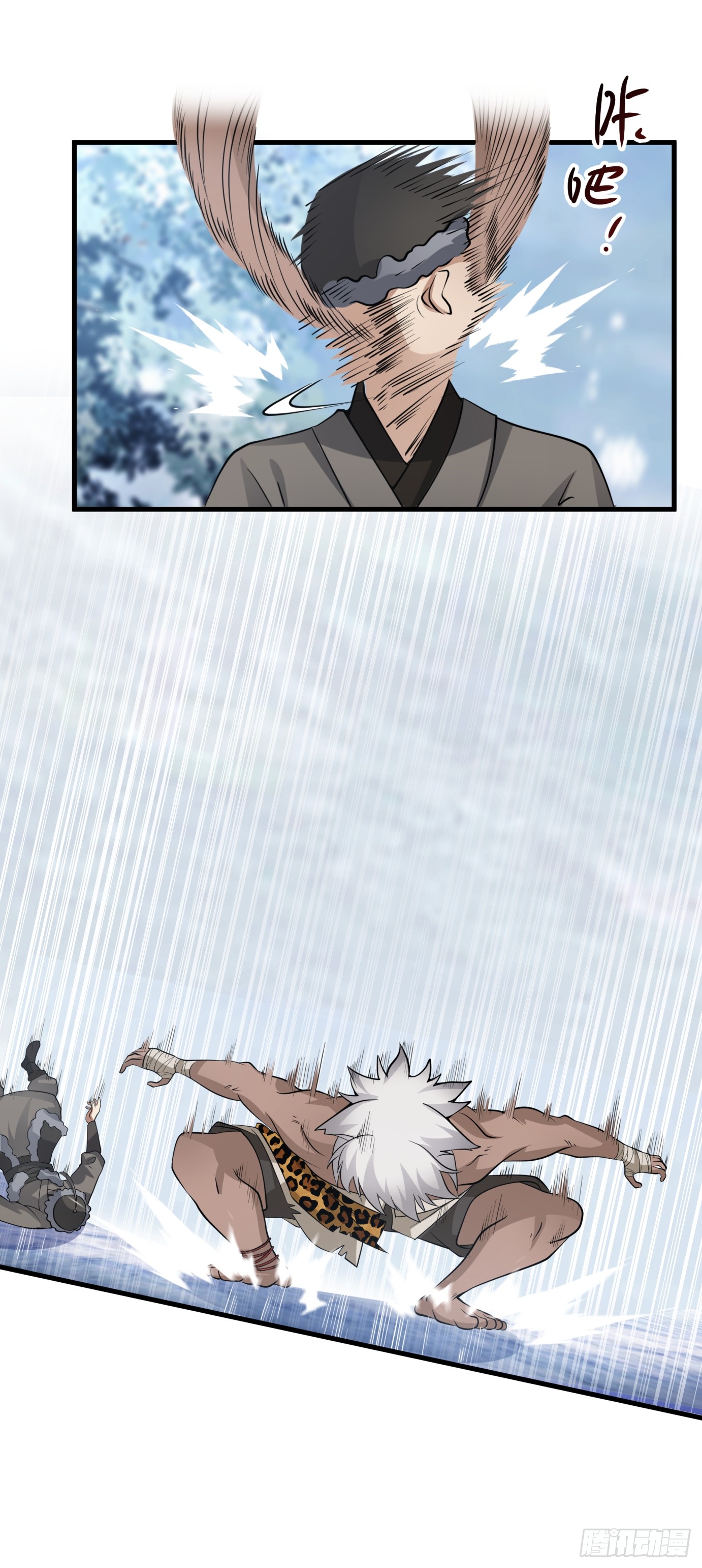 หนึ่งคนสยบยุทธภพ - Jianghu Domination ตอนที่ 2 หน้า 25