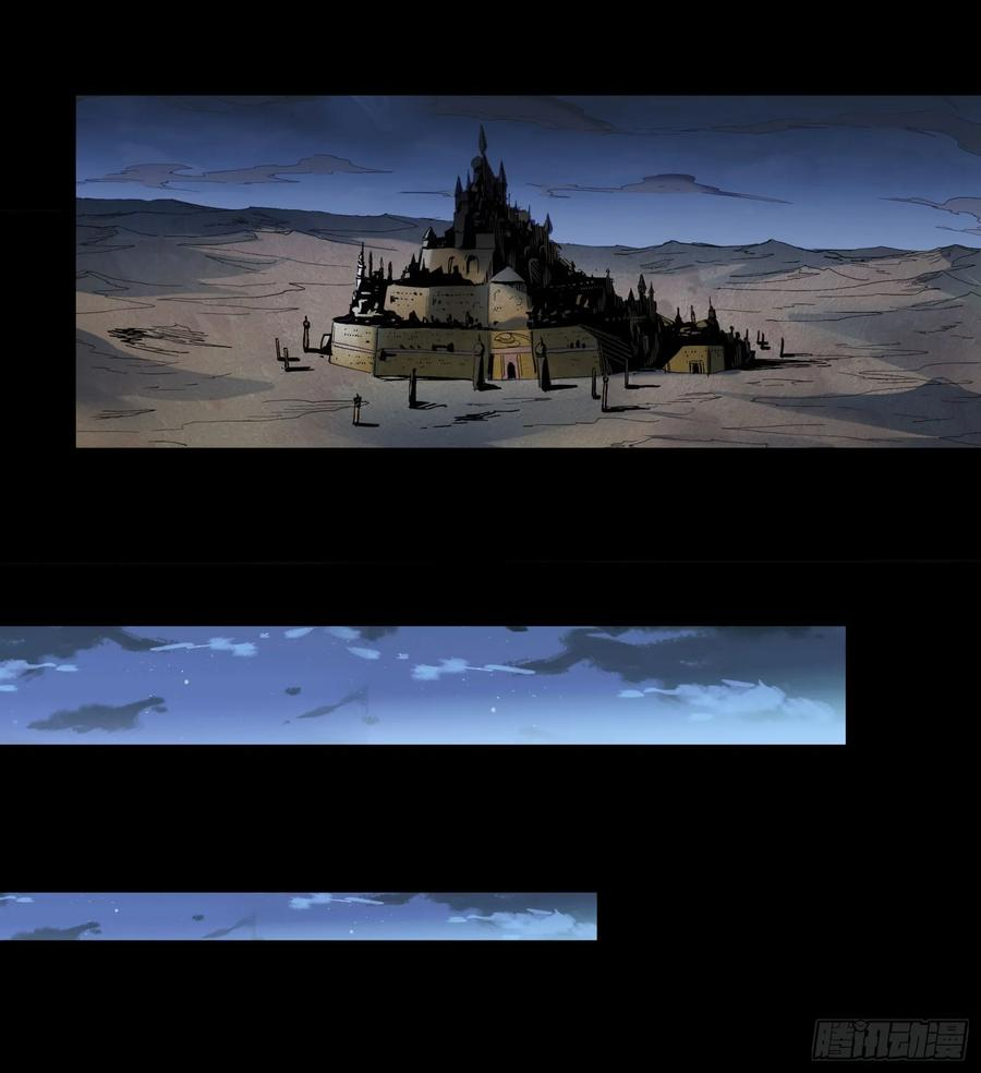 Legend of Star Genera ชนจีน ตอนที่ 122 หน้า 50