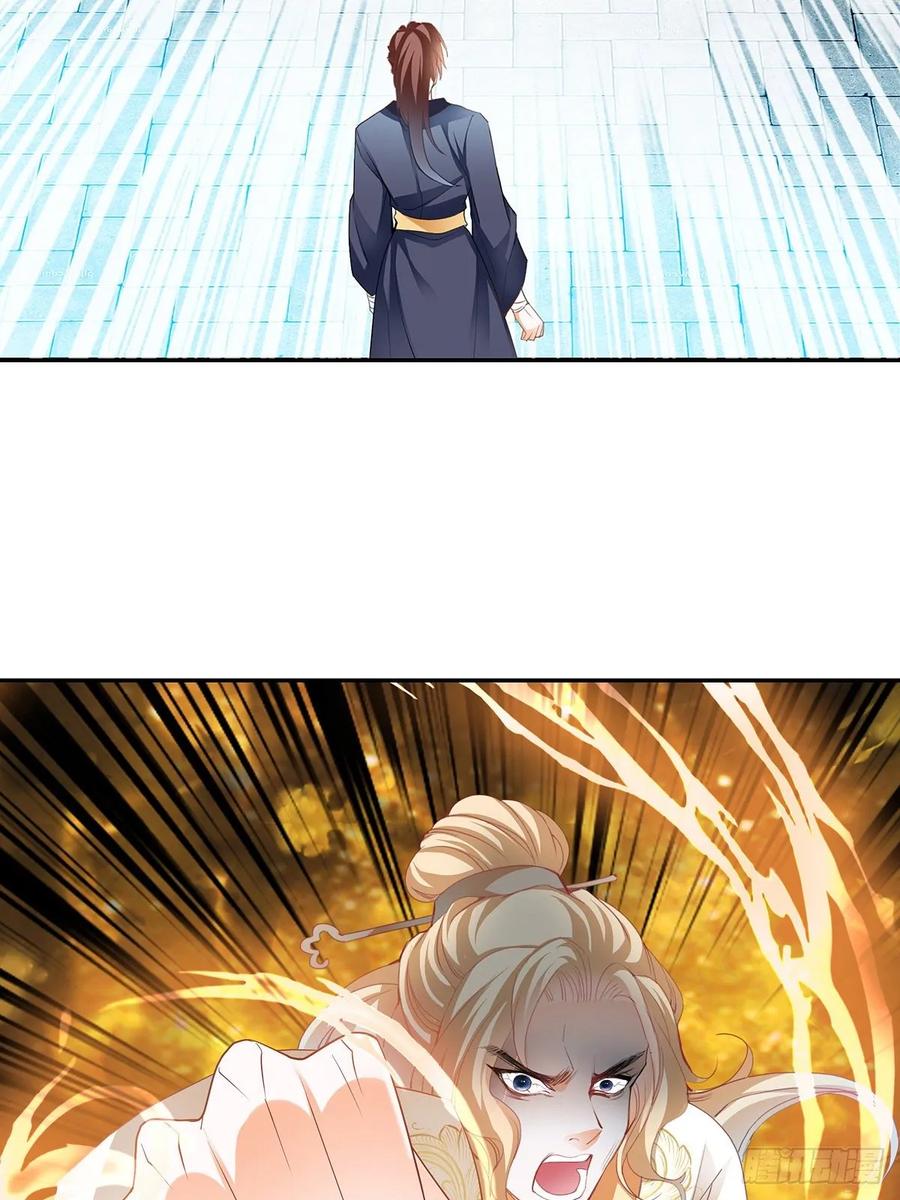 Nine Stars Overlord Body ตอนที่ 9 หน้า 15