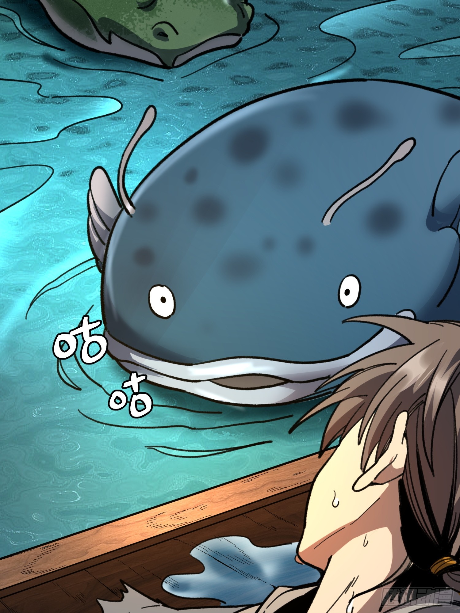 เริ่มต้นสู่การเป็นเทพวานรแห่งสายน้ำ ตอนที่ 8 หน้า 46