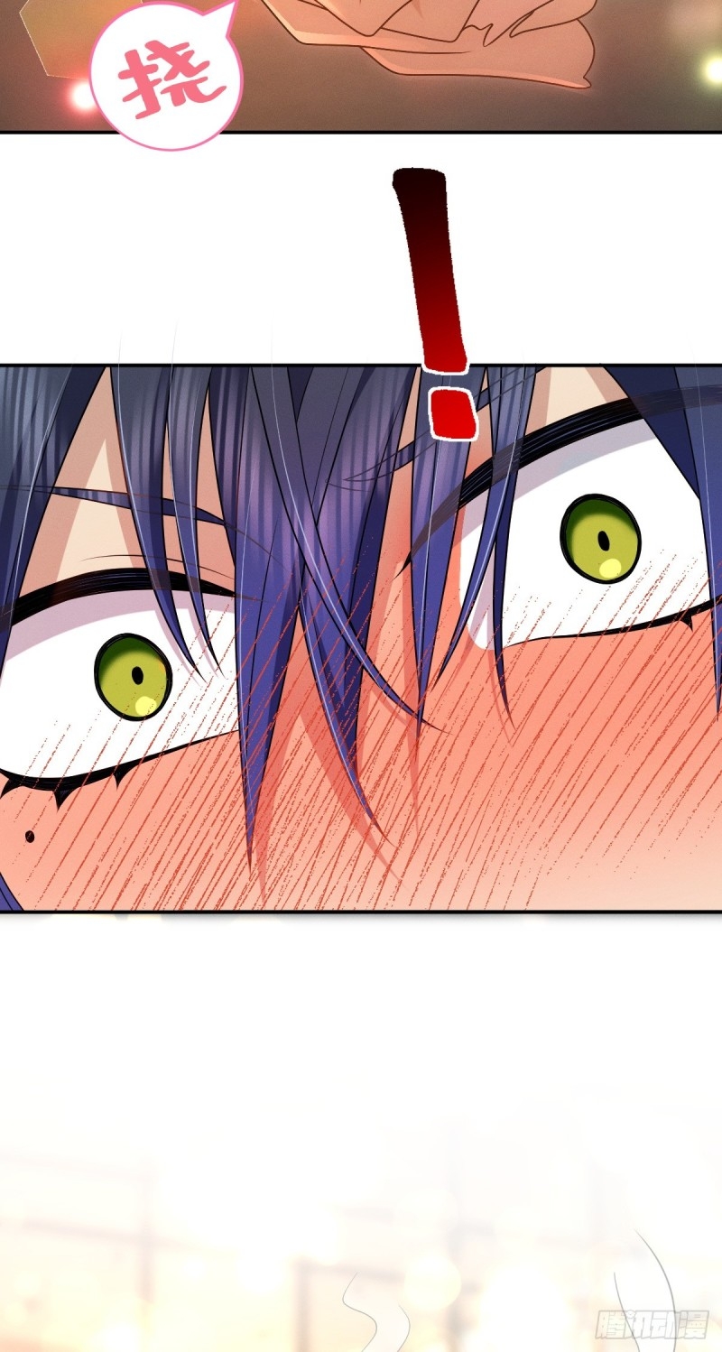 ช่วยทำตัวดีๆกับภรรยาของผมด้วย ตอนที่ 5 หน้า 57