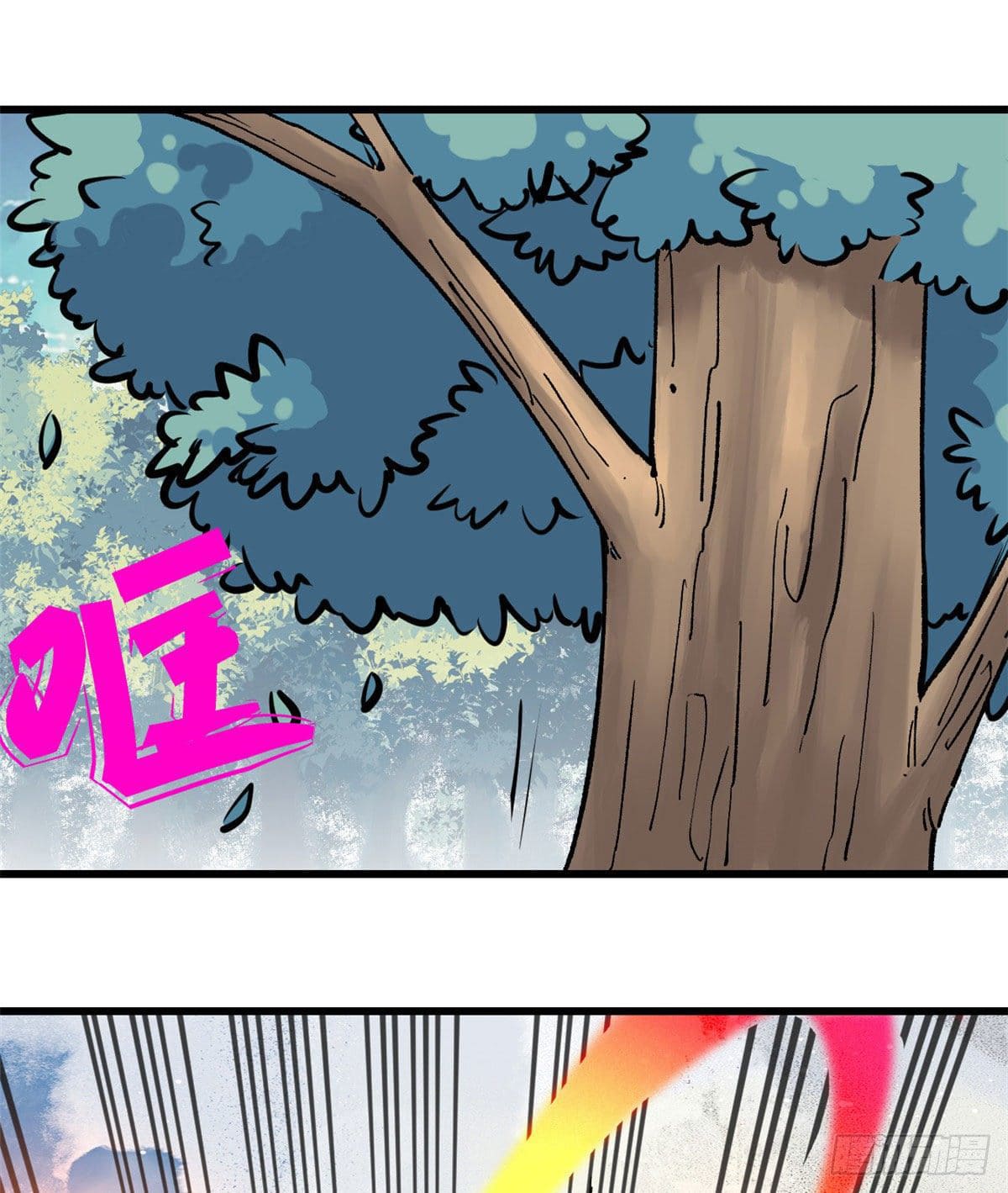 นิกายที่แข็งแกร่งที่สุด (ทันจีน) ตอนที่ 49 หน้า 2