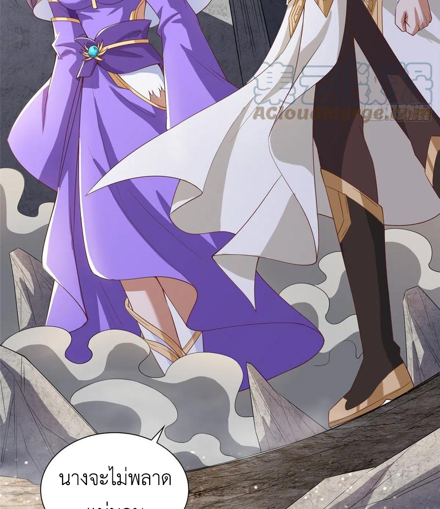 (ชนจีน) Dragon Master (จูหมิง นักรบเซียนมังกร) ตอนที่ 86 หน้า 39