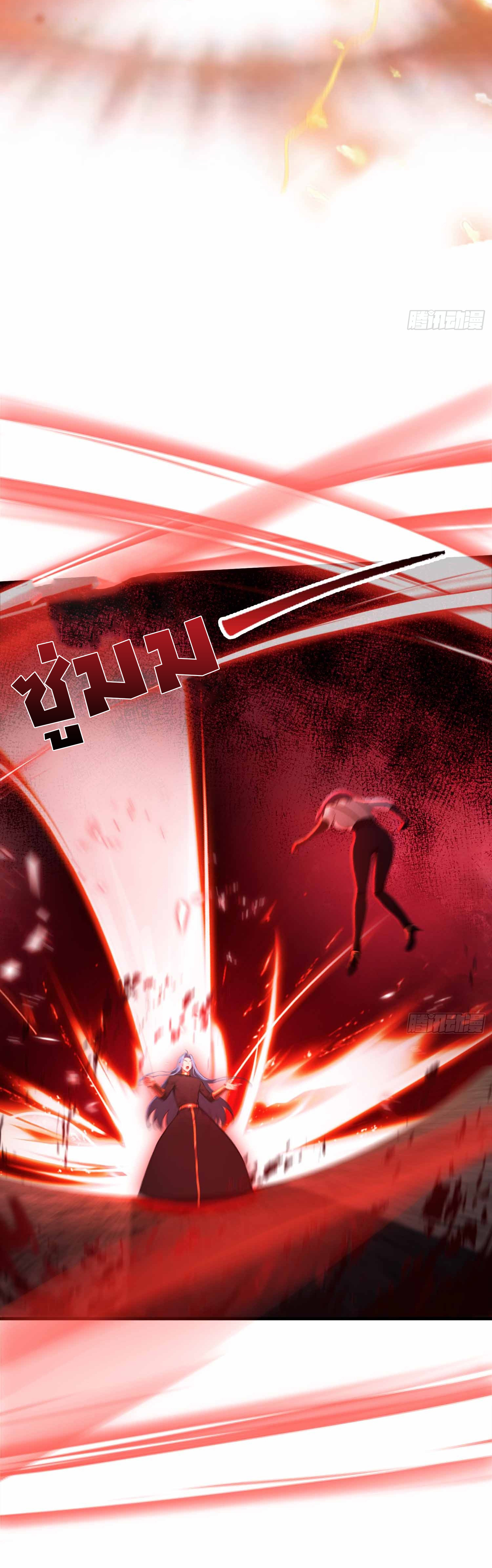 ฉันไม่อยากเป็นอาจารย์เลยจริงๆ ตอนที่ 13 หน้า 21