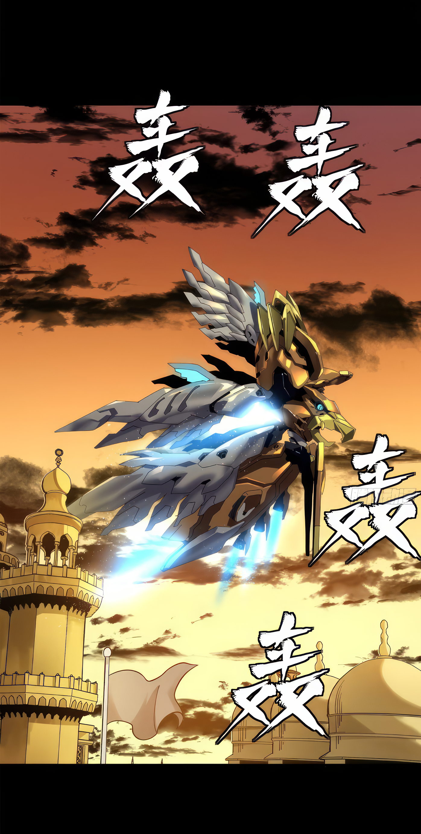 Legend of Star Genera ชนจีน ตอนที่ 169 หน้า 41