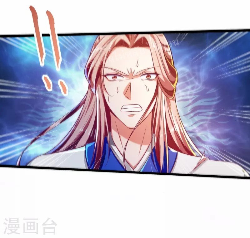 |.การหวนคืนราชันย์เทพสวรรค์ (จบแล้ว) ตอนที่ 55 หน้า 13