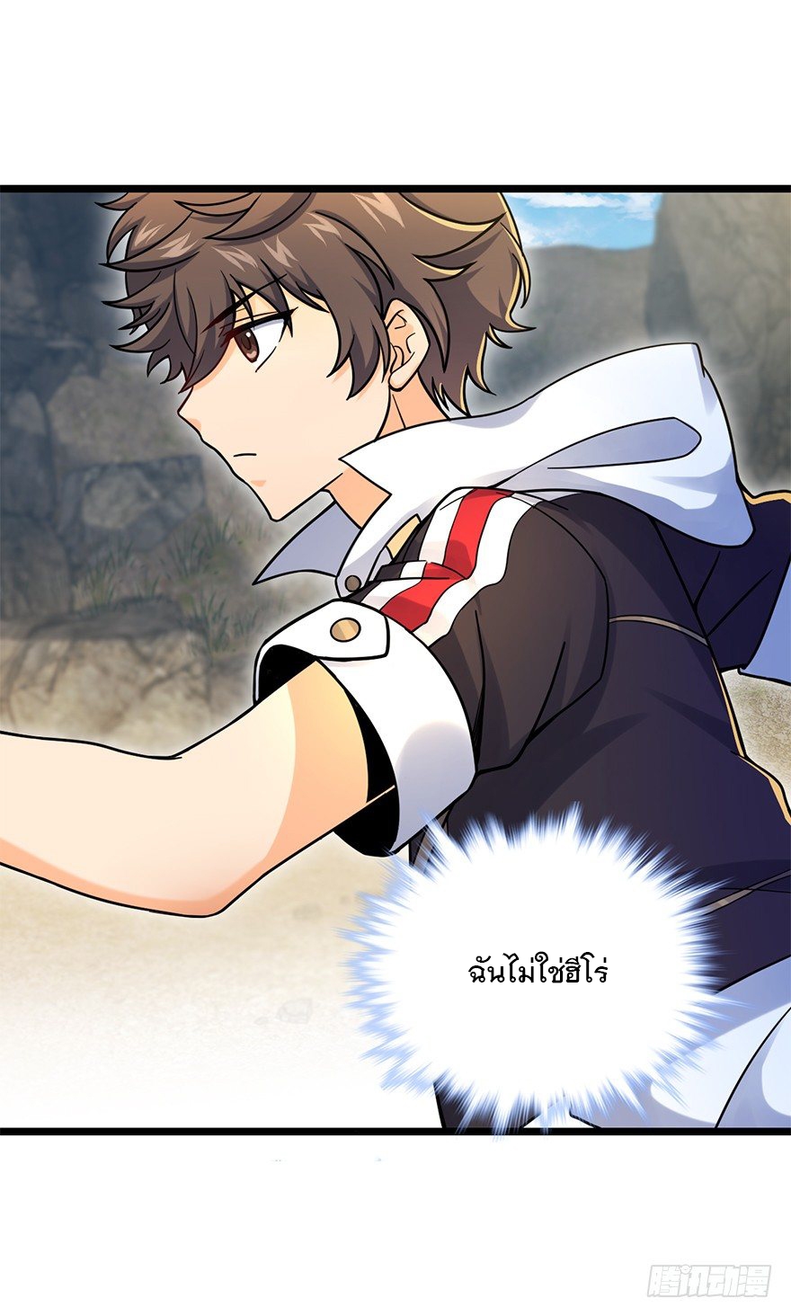 ชีวิตใหม่ของราชาจอมกวน ตอนที่ 37 หน้า 67