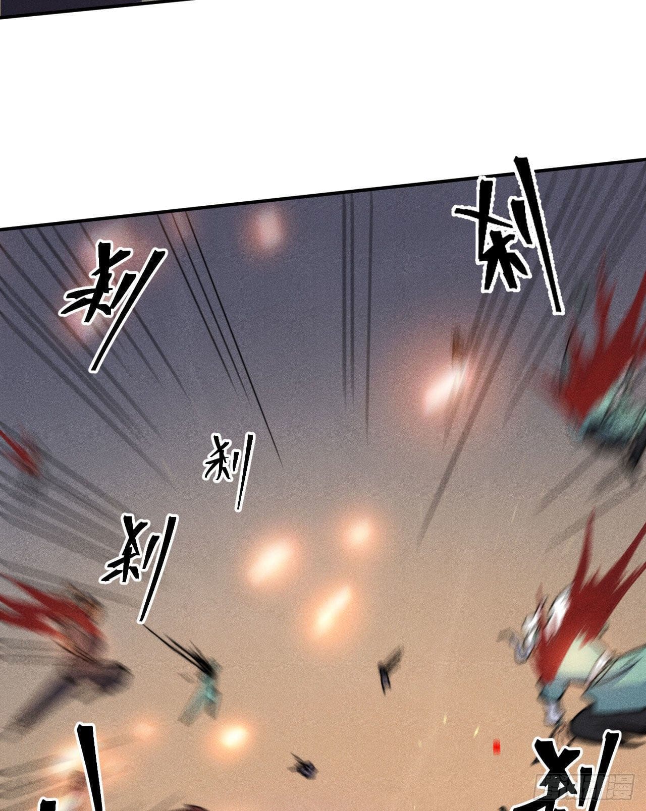 ตูข้านี่แหละเทพ (ทันจีน) ตอนที่ 97 หน้า 30