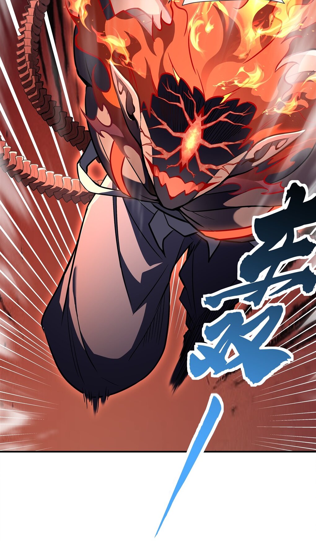 ศิษย์ของข้าล้วนมีอนาคตที่ยิ่งใหญ่ (ชนจีน) ตอนที่ 100 หน้า 15