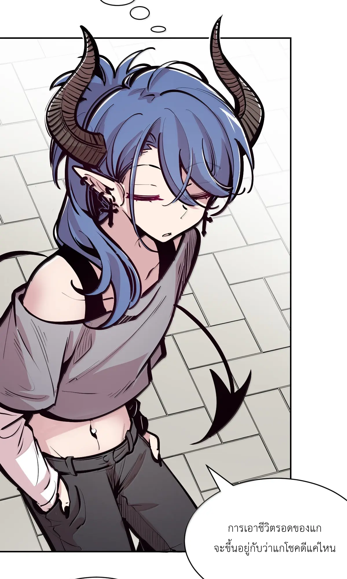Demon x Angel can't get along! ตอนที่ 168 หน้า 70