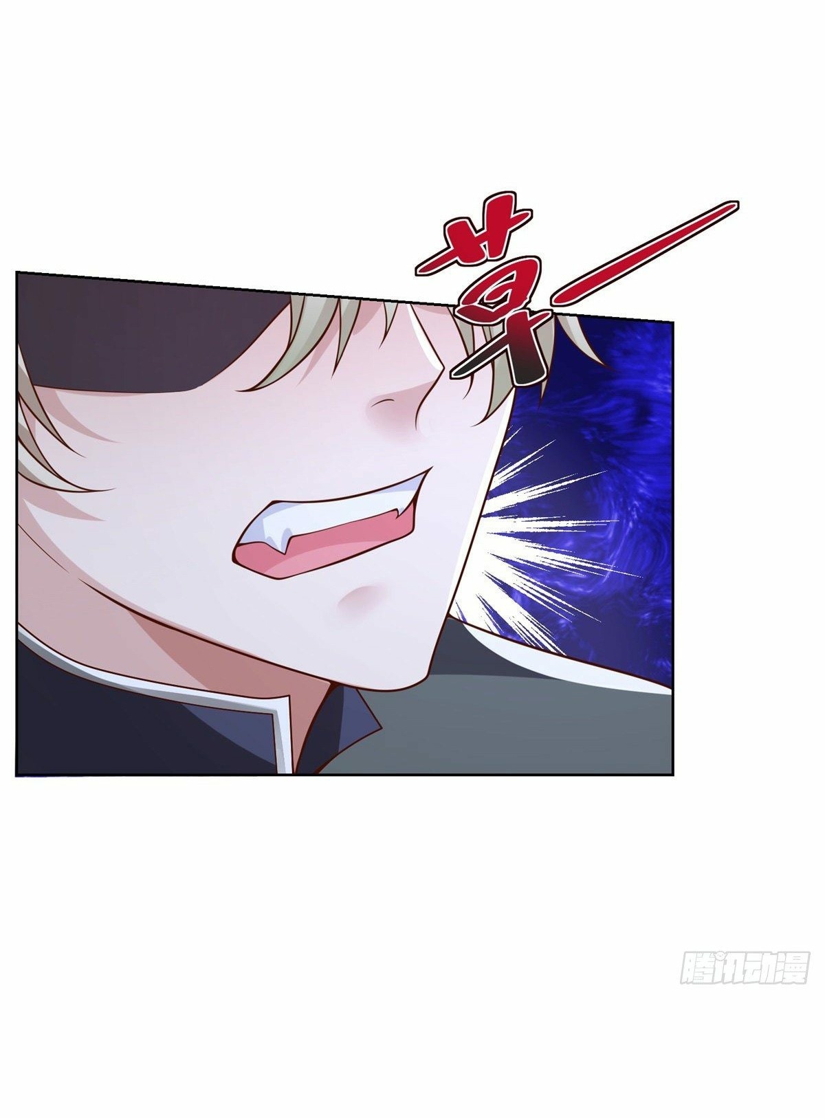 Arch villain วายร้ายระดับเทพ ตอนที่ 27 หน้า 28