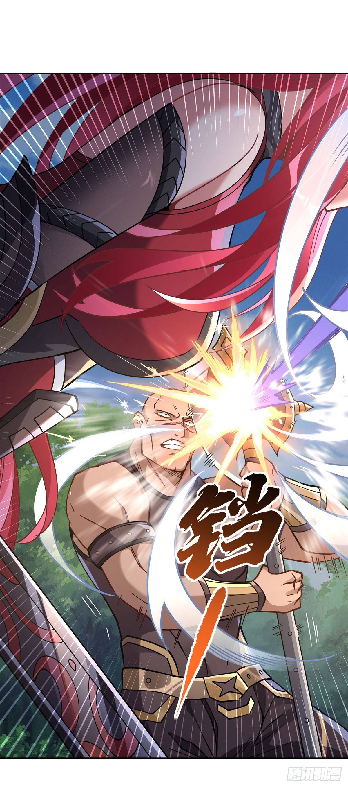 ศิษย์ของข้าล้วนมีอนาคตที่ยิ่งใหญ่ (ชนจีน) ตอนที่ 149 หน้า 39