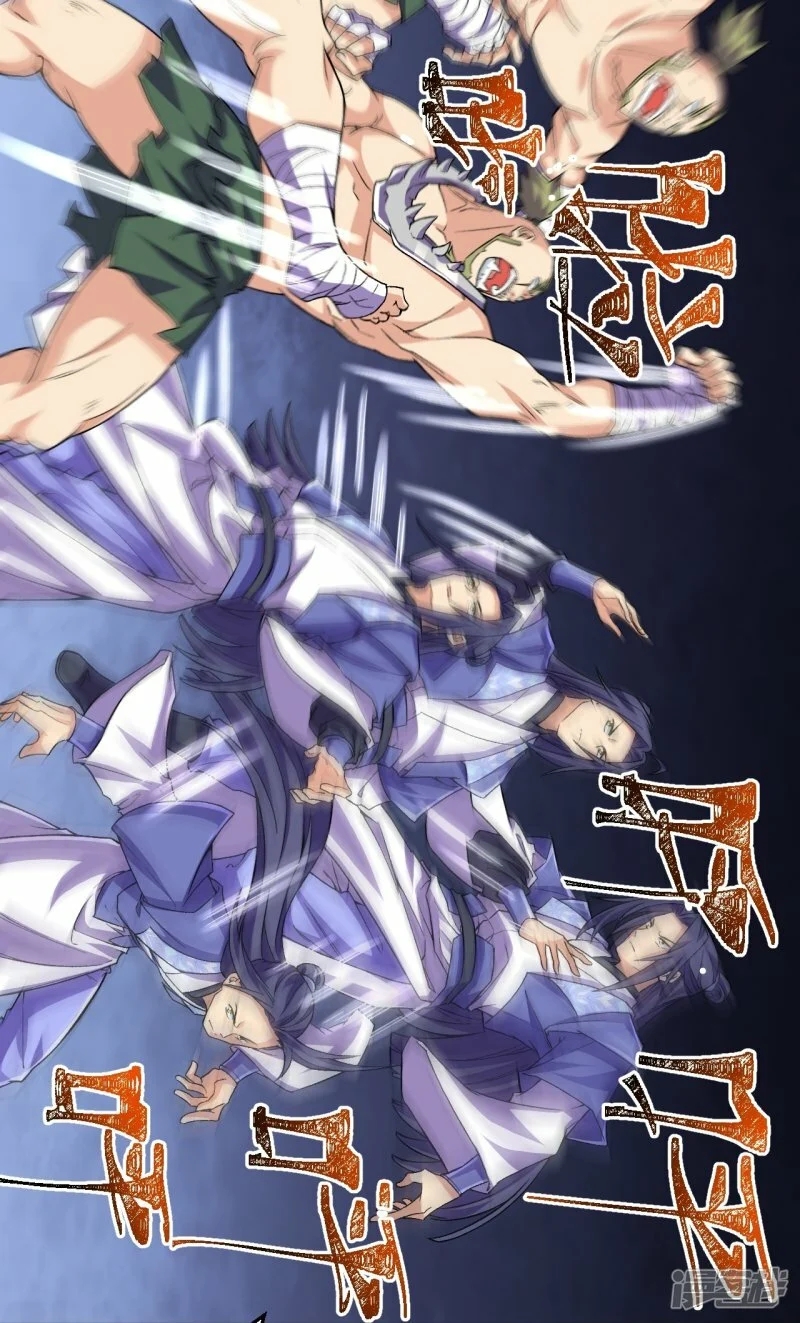 บรรพบุรุษผู้ขัดเกลากายา (ทันจีน) ตอนที่ 114 หน้า 3