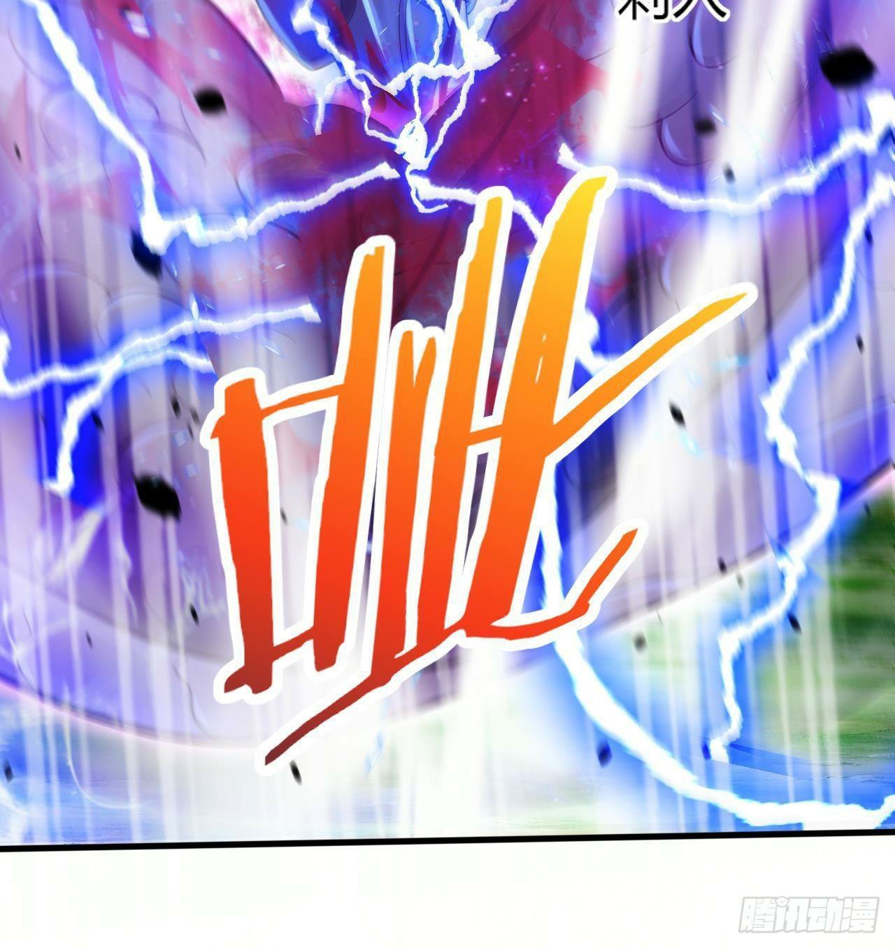 อยู่ดีๆโลกของผมก็เต็มไปด้วยสิ่งลึกลับ ตอนที่ 21 หน้า 71